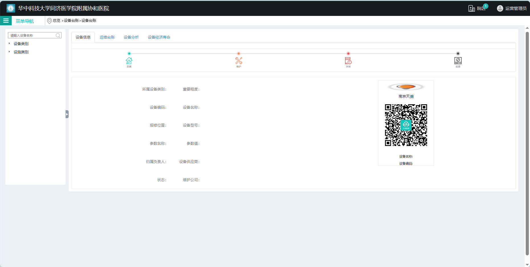 首页-HG视讯厅真人官方网站