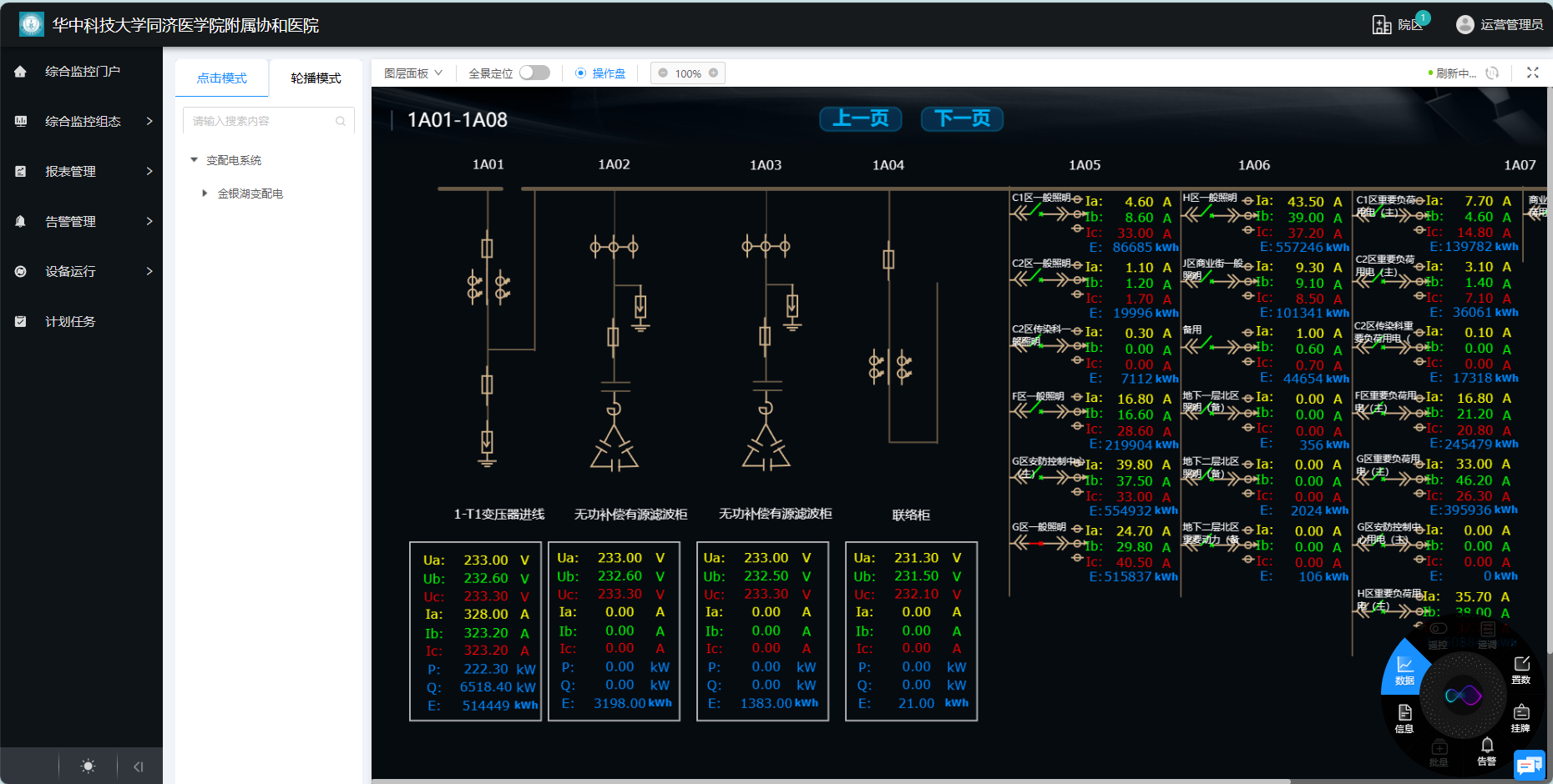首页-HG视讯厅真人官方网站