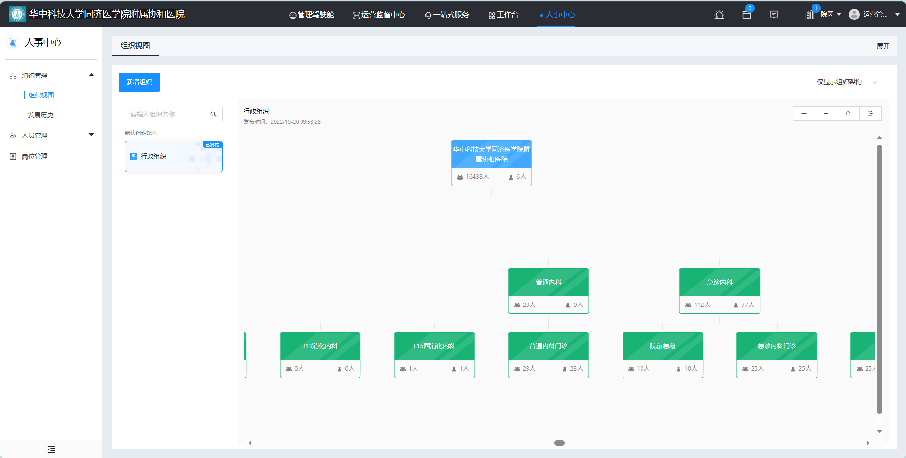 首页-HG视讯厅真人官方网站