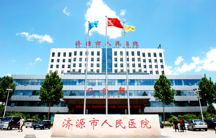 首页-HG视讯厅真人官方网站