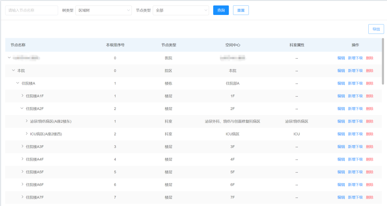 首页-HG视讯厅真人官方网站