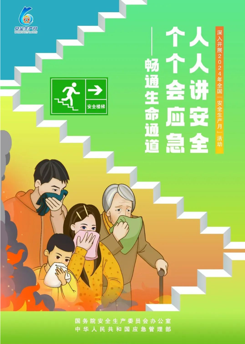 首页-HG视讯厅真人官方网站