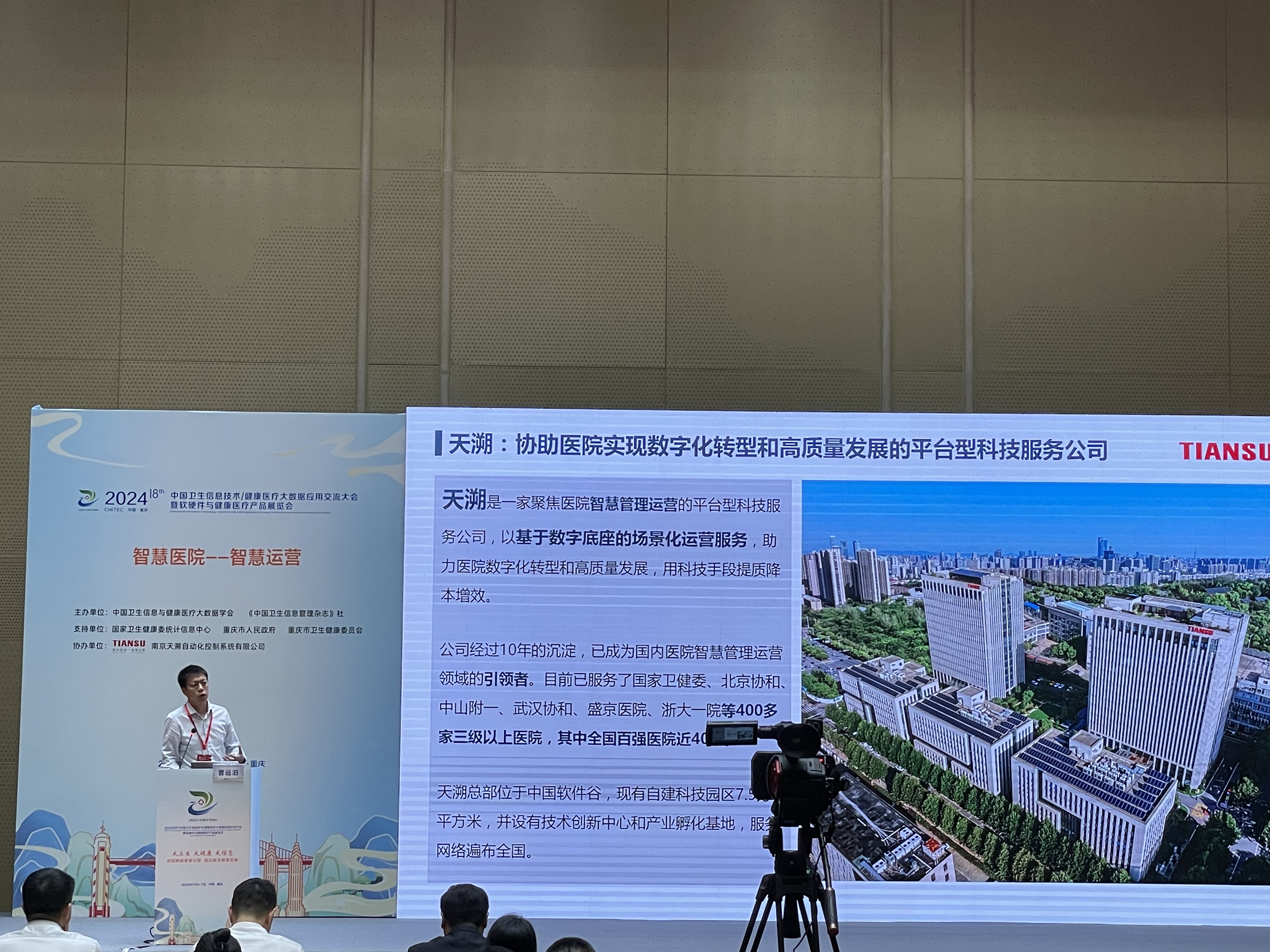 首页-HG视讯厅真人官方网站