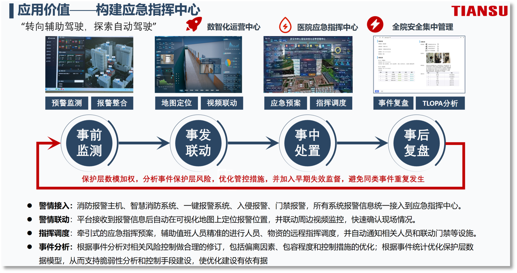 首页-HG视讯厅真人官方网站