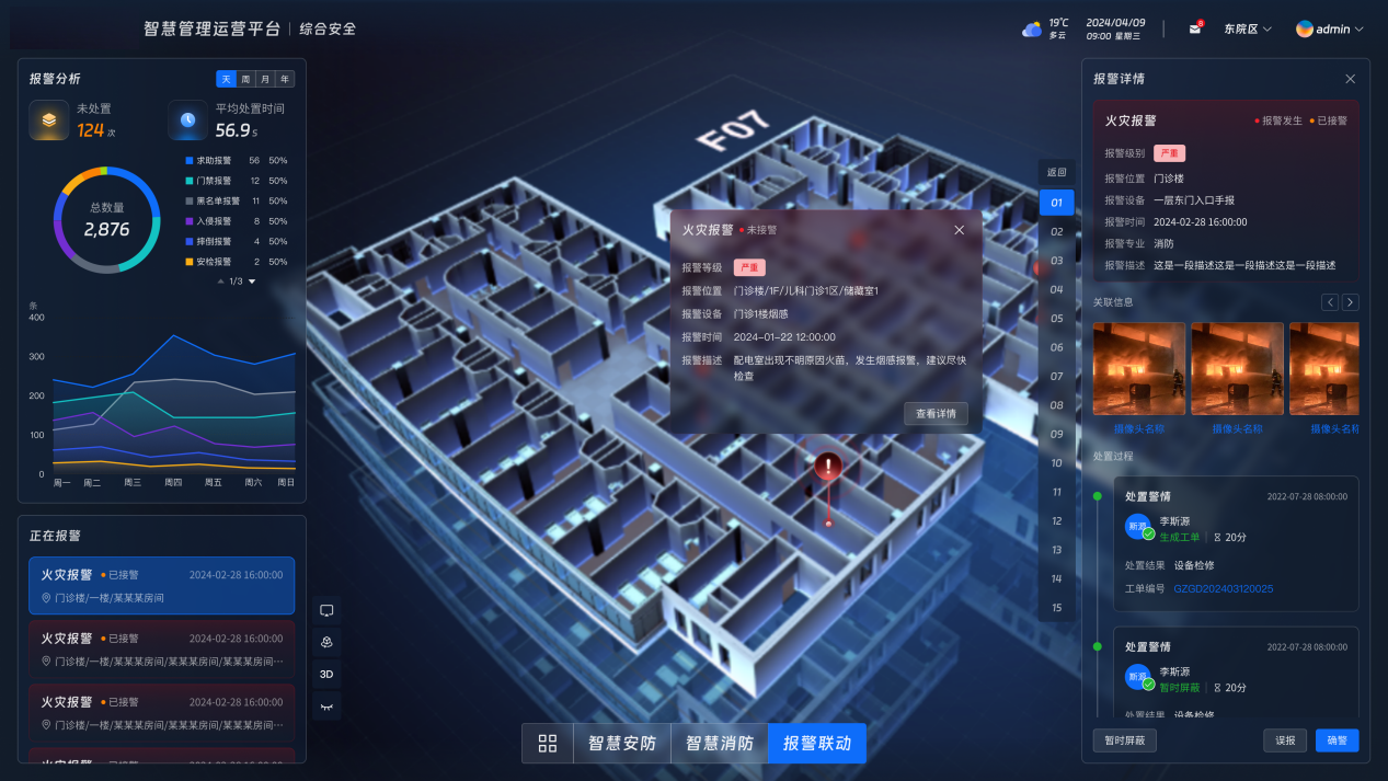 首页-HG视讯厅真人官方网站