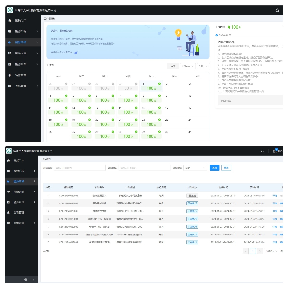 首页-HG视讯厅真人官方网站