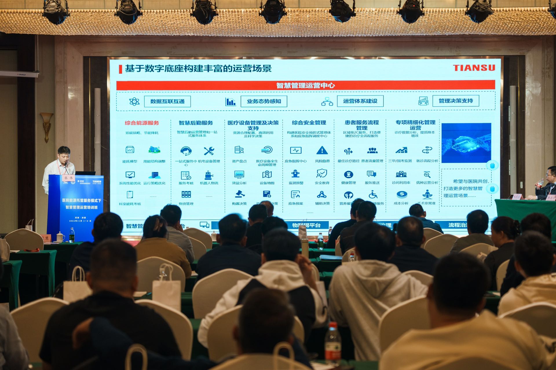 首页-HG视讯厅真人官方网站