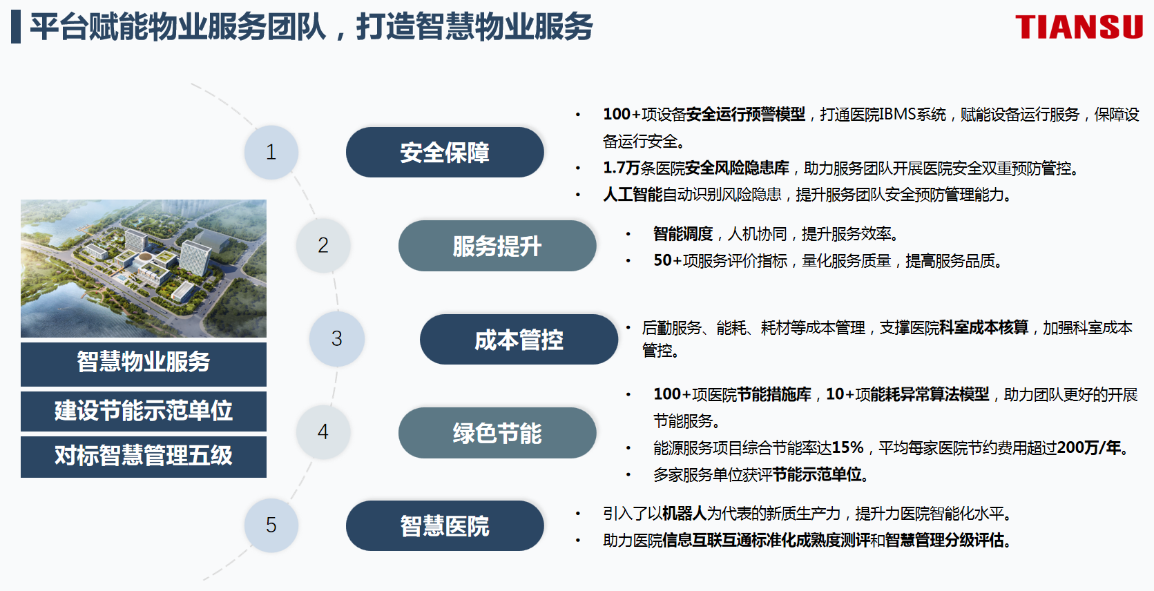 首页-HG视讯厅真人官方网站