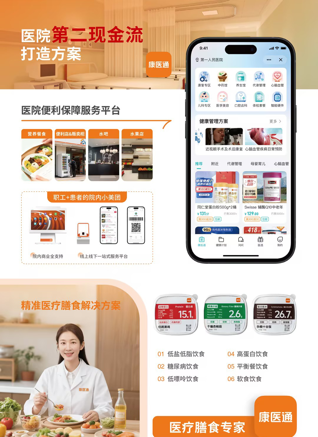 首页-HG视讯厅真人官方网站