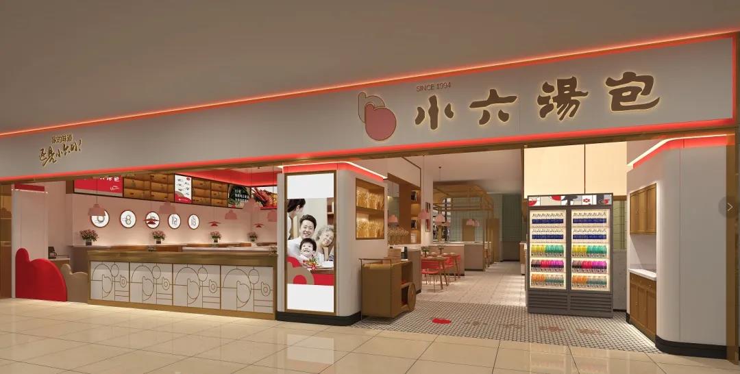 西安金茂一起店